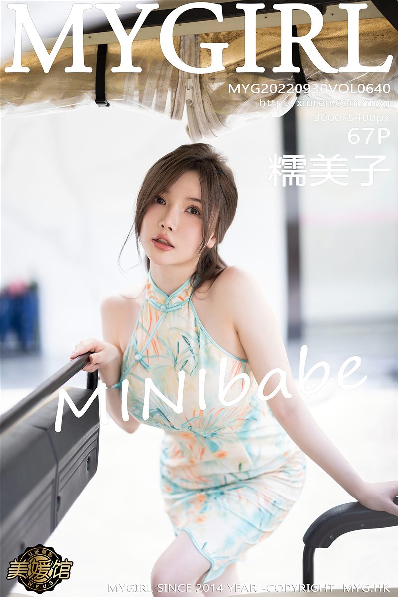 [MyGirl美媛馆]2022.09.30 VOL.640 糯美子[67+1P／507MB] – 媚人图库-媚人图库