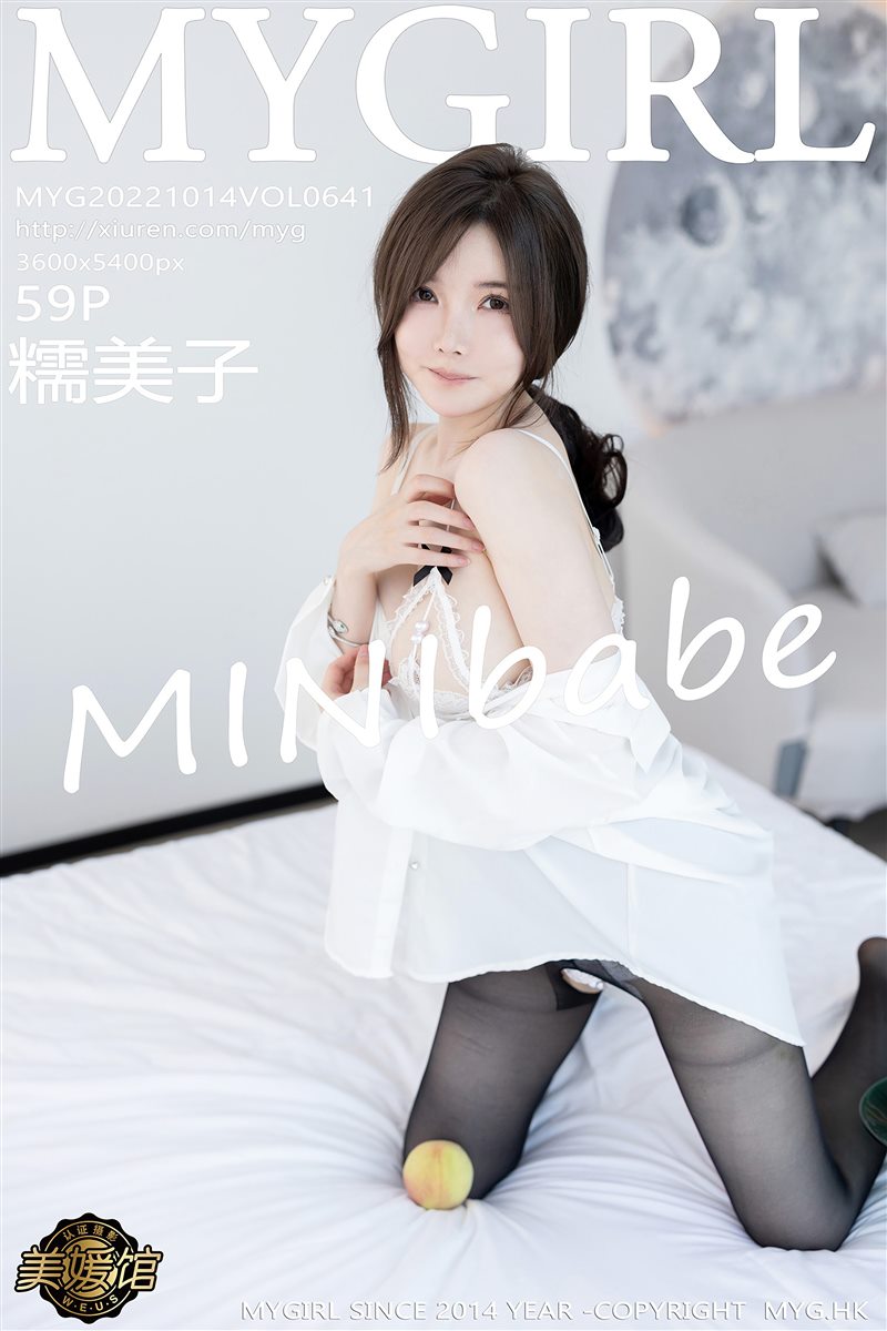 [MyGirl美媛馆]2022.10.14 VOL.641 糯美子[59+1P／363MB] – 媚人图库-媚人图库