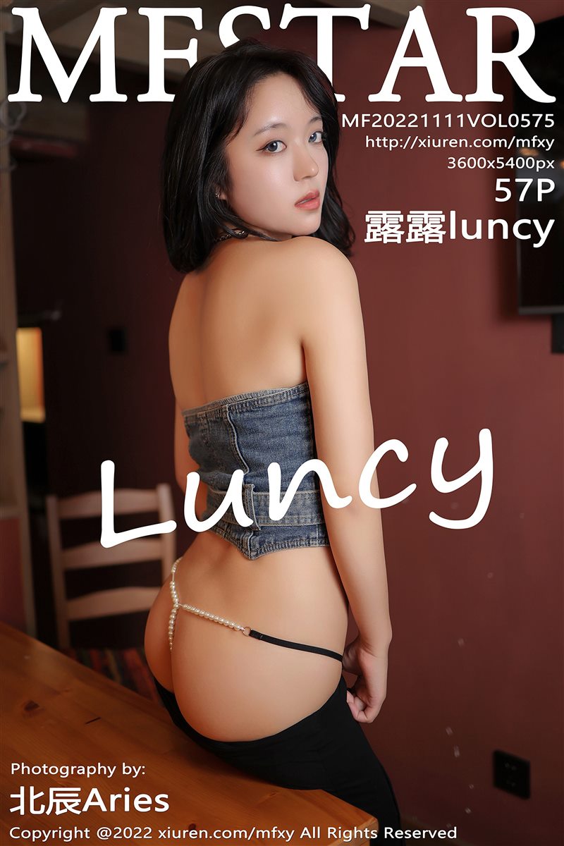 [MFStar模范学院]2022.11.11 VOL.575 露露luncy[57+1P／416MB] – 媚人图库-媚人图库