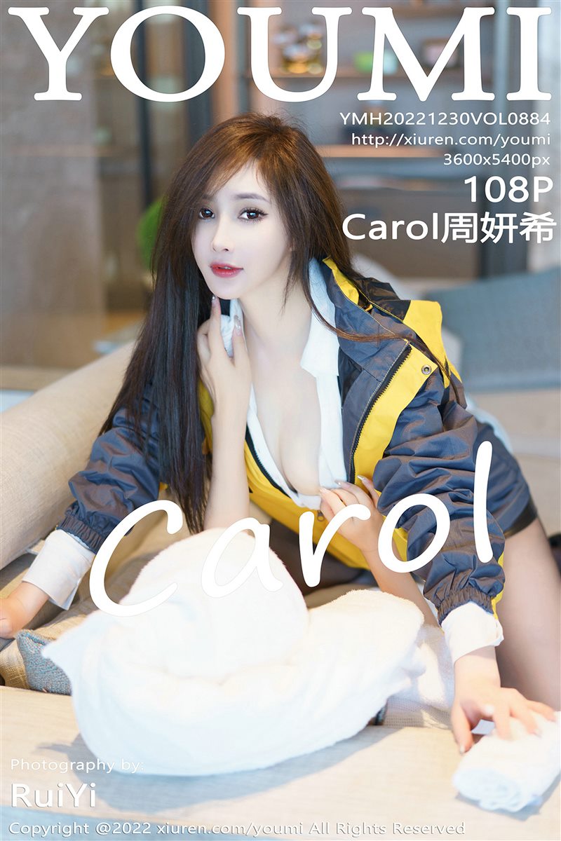 [YouMi尤蜜荟]2022.12.30 VOL.884 Carol周妍希[108+1P／919MB] – 媚人图库-媚人图库