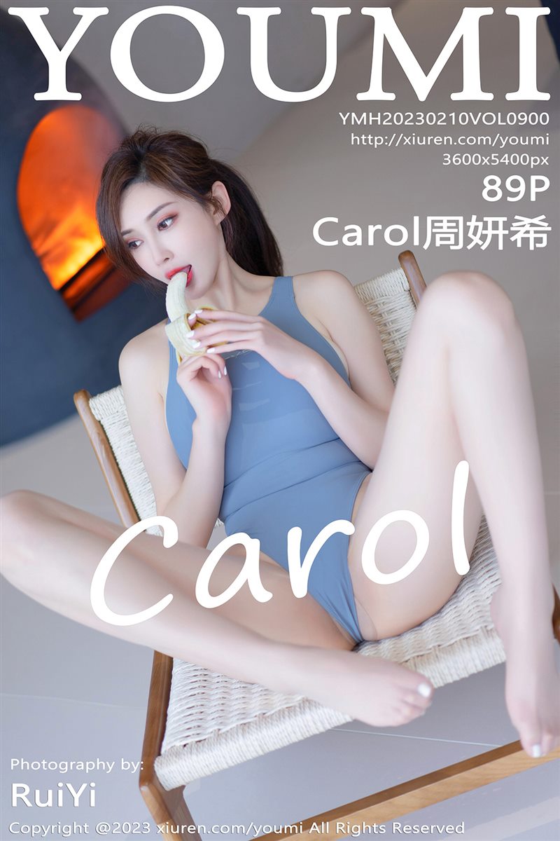 [YouMi尤蜜荟]2023.02.10 VOL.900 Carol周妍希[89+1P／515MB] – 媚人图库-媚人图库